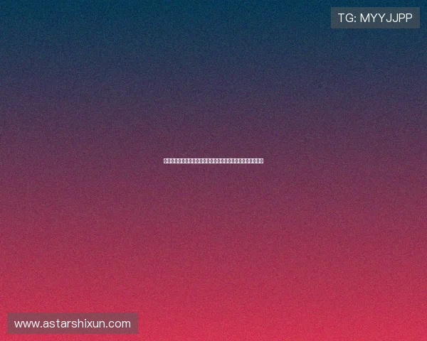 亚星网络百家家乐为世界杯提供专业的赛事数据与实时比分更新